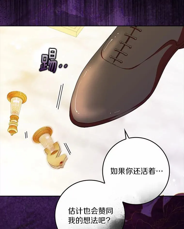 69.收到邀请函94