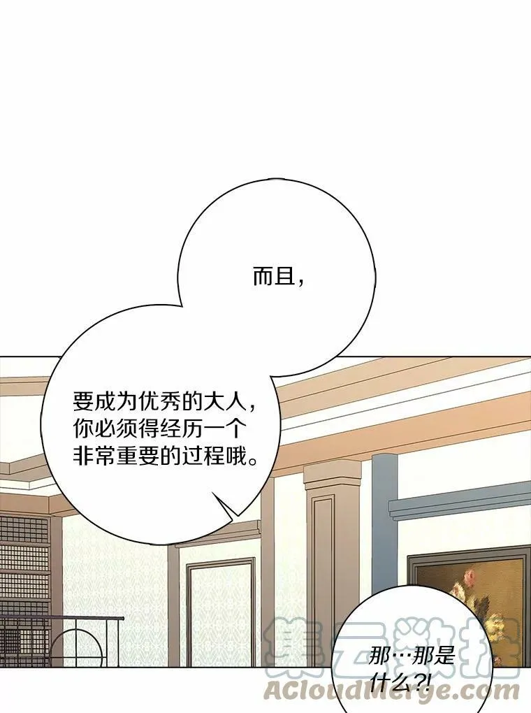26.优秀的人60