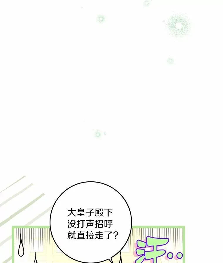 65.挑选舞会礼服7