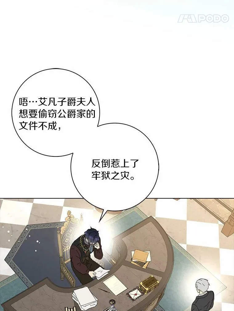 34.丈夫的义务49