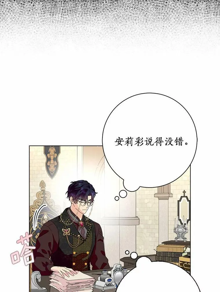 34.丈夫的义务57