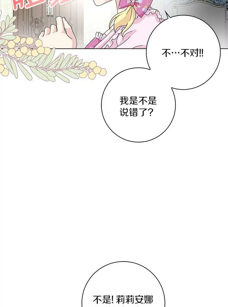 26.优秀的人50
