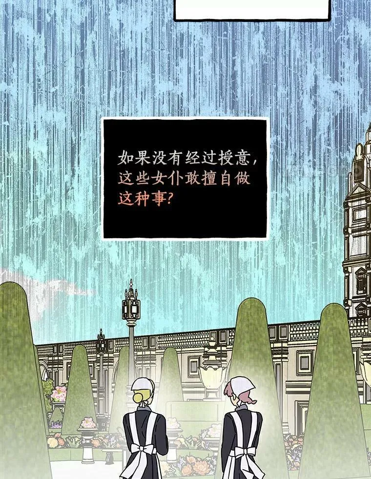 14.读童话书11