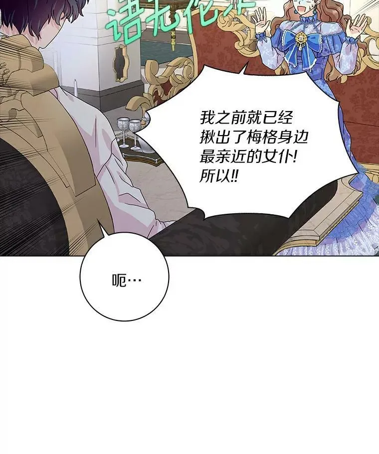 20.女主人54