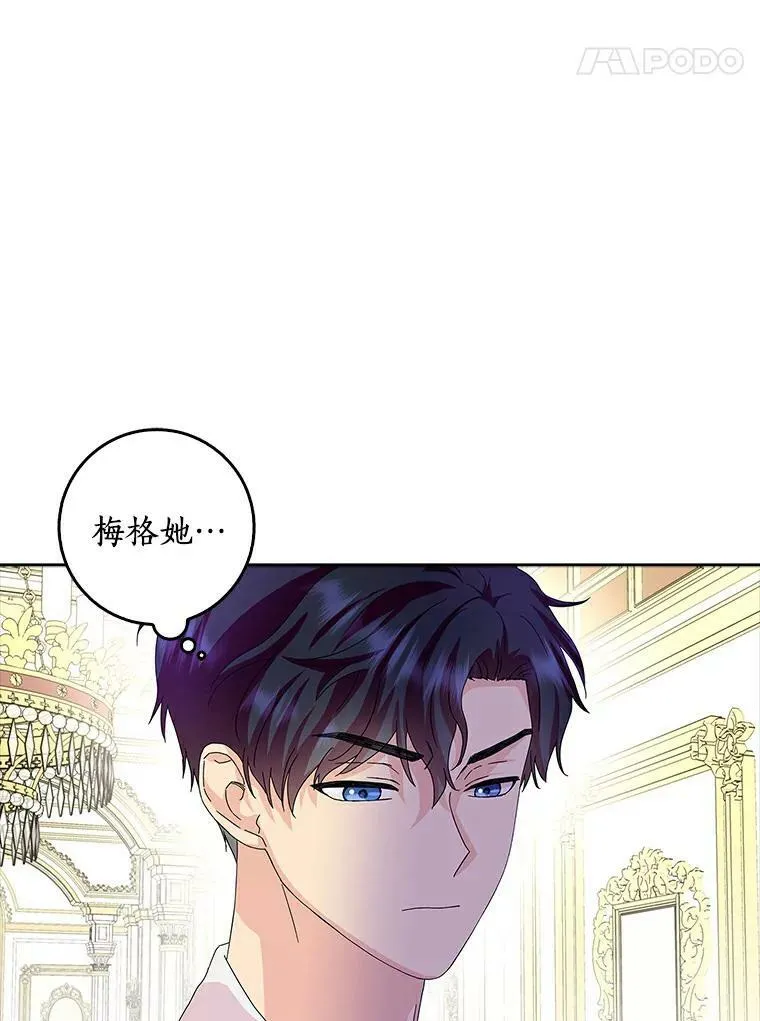 15.揭穿7