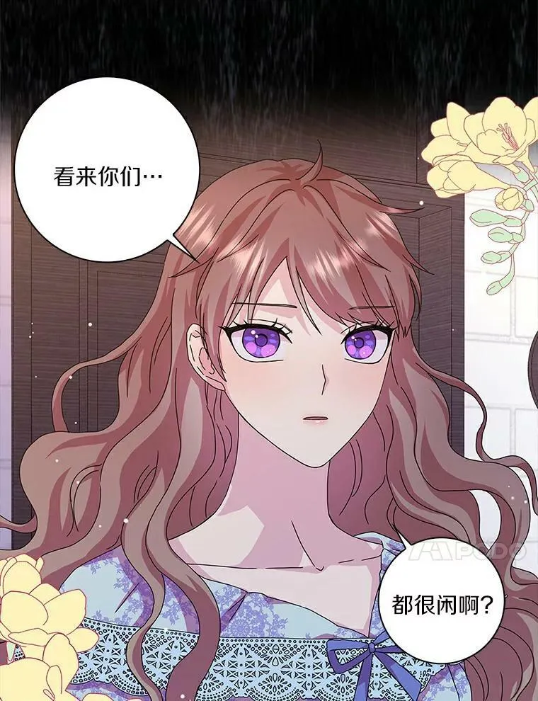 7.女仆长13
