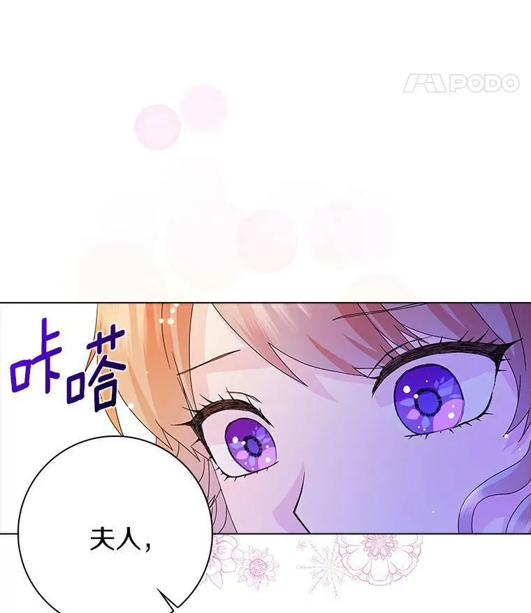 20.女主人7