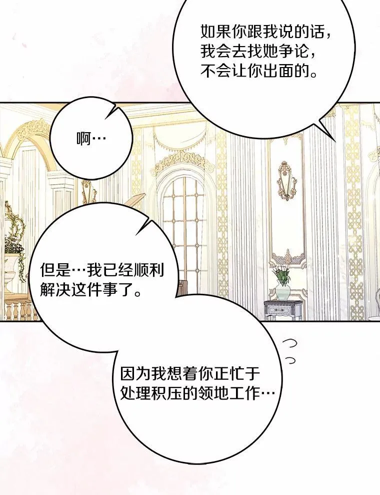 55.从中做梗93