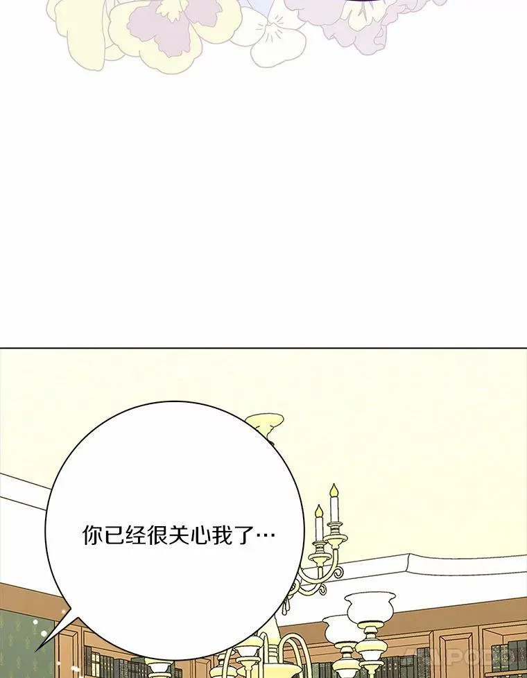 28.依靠73