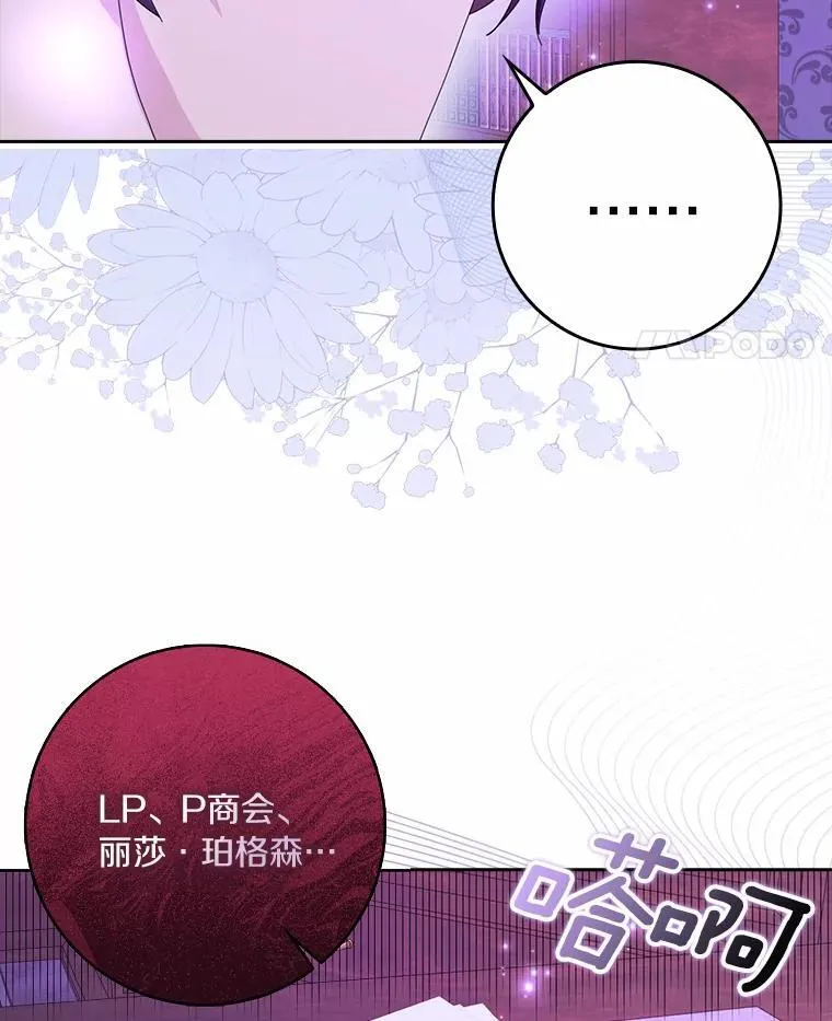 58.真相大白14