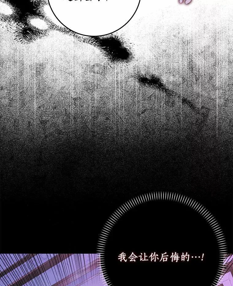 54.婆媳见面102
