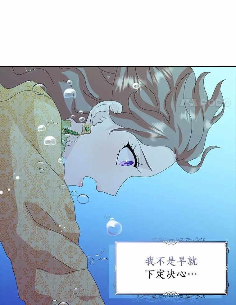 47.更爱惜自己一点37