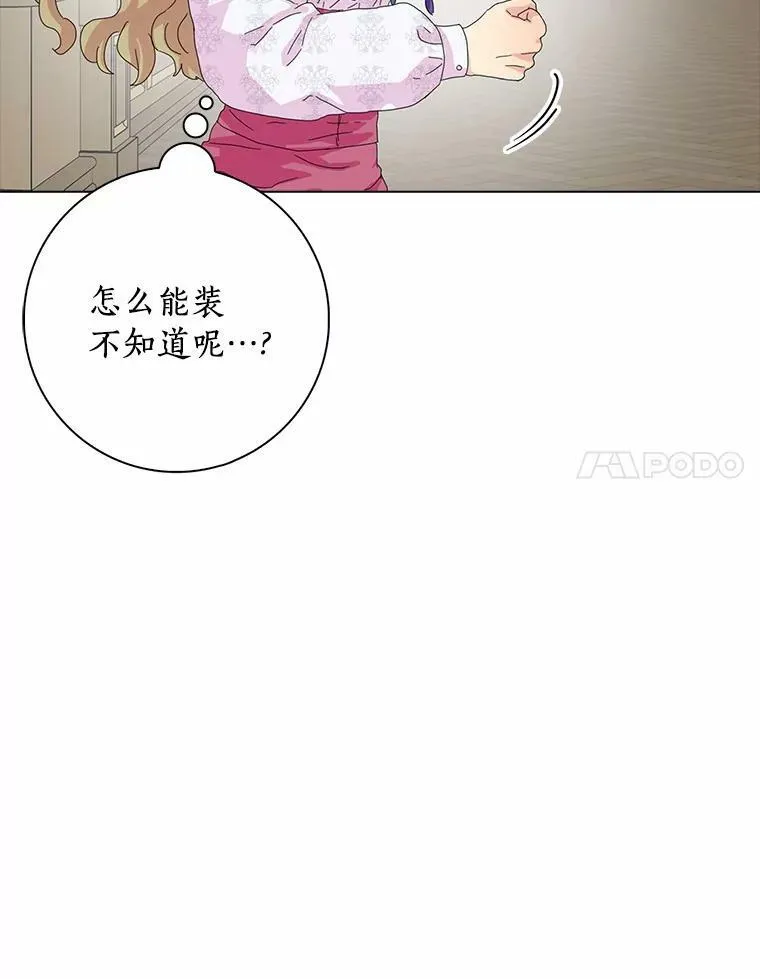 35.说服61