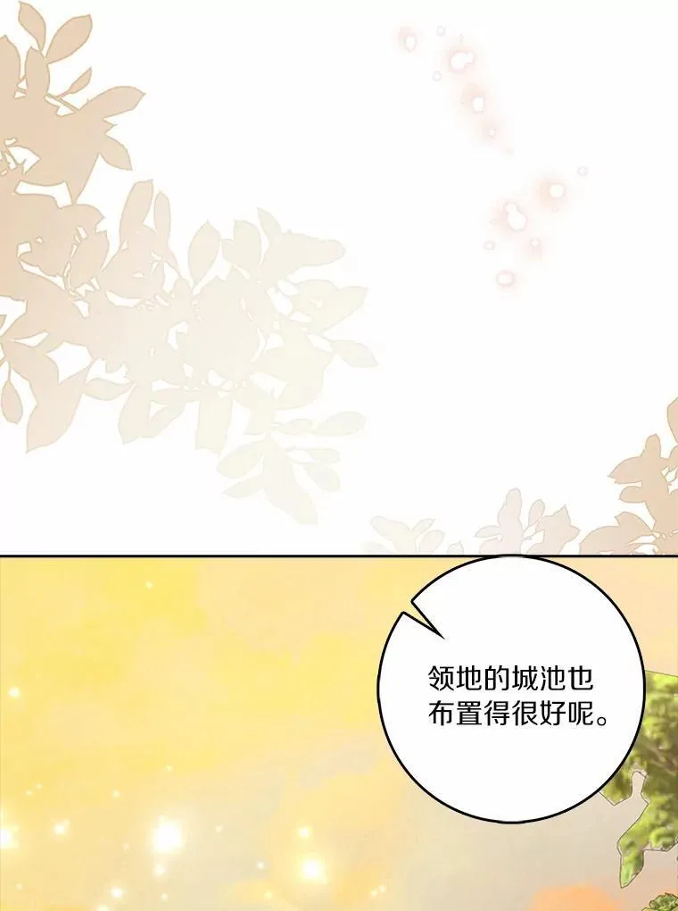 63.不速之客63