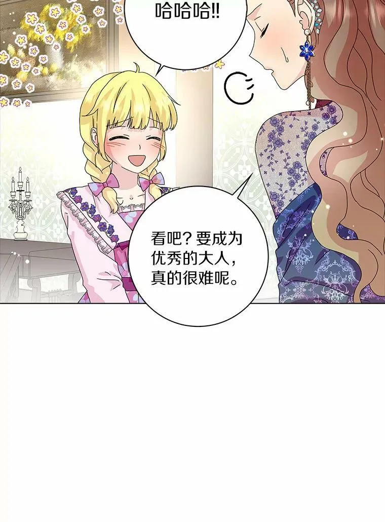 26.优秀的人73