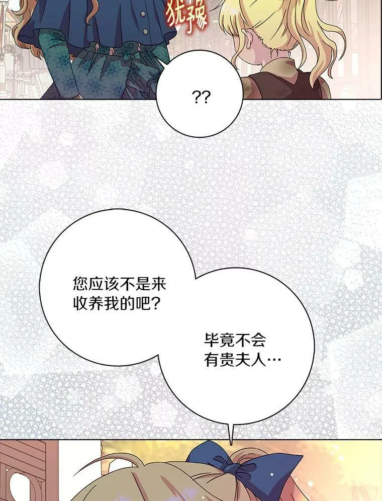 2.莉莉安娜53