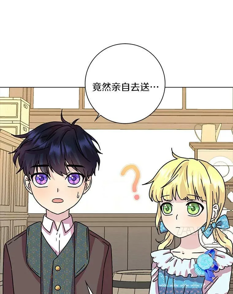8.烤曲奇44