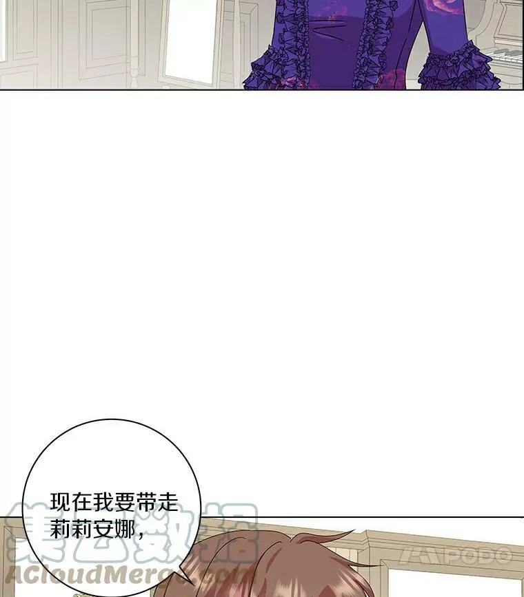 3.孤儿院和院长63