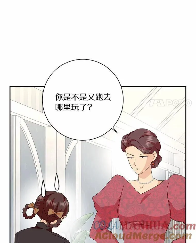 48.举行订婚仪式3