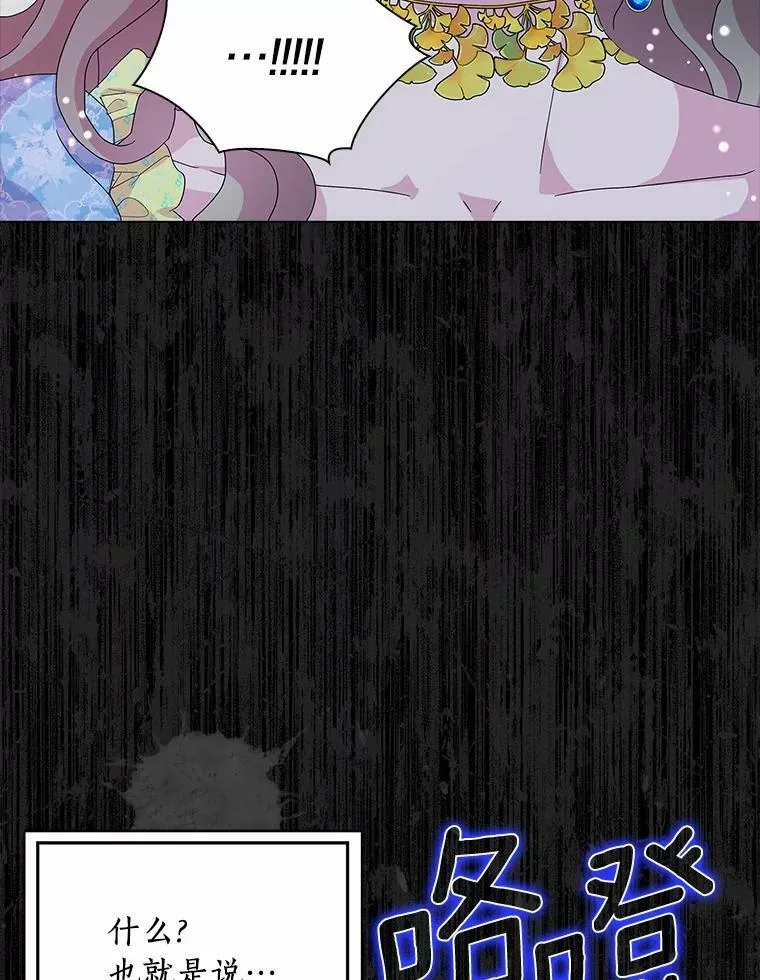 29.猜想65