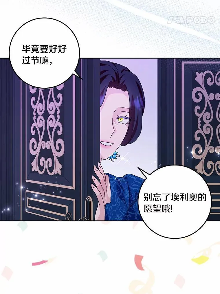 61.二人世界67