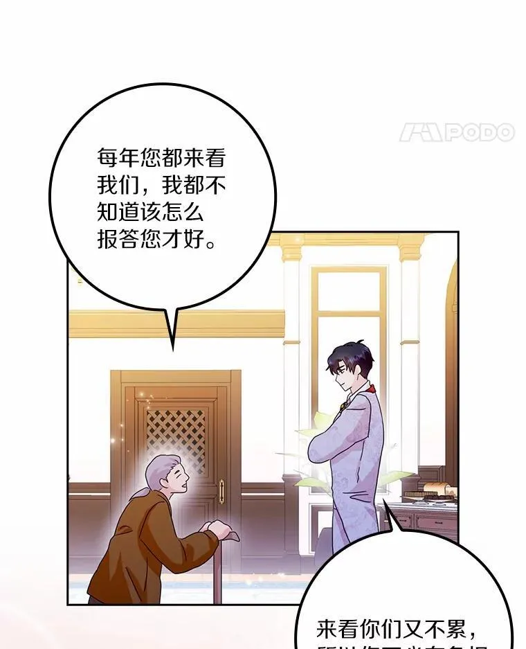 60.志愿活动45
