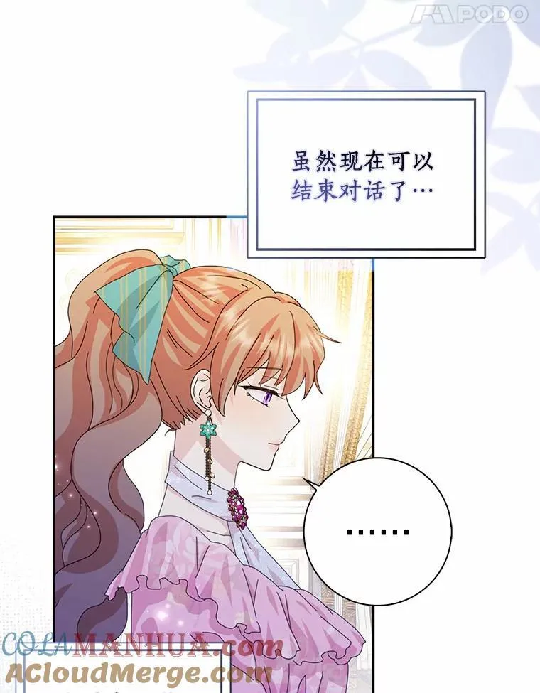 55.从中做梗68