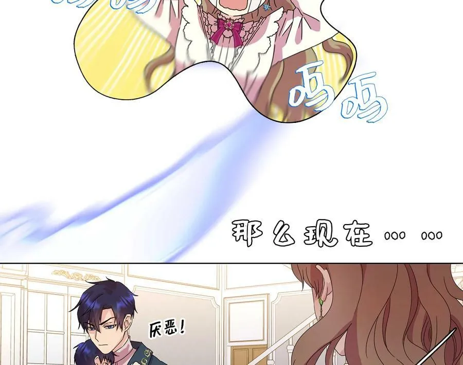 0.序章7