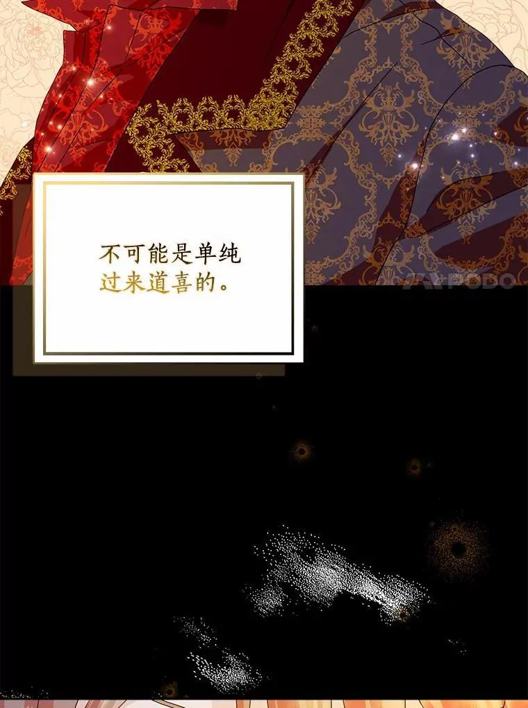 63.不速之客61