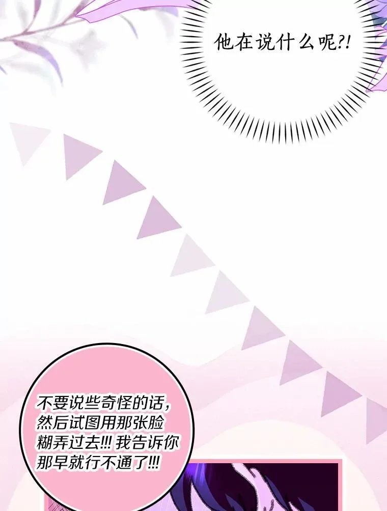 68.调查假币案件107