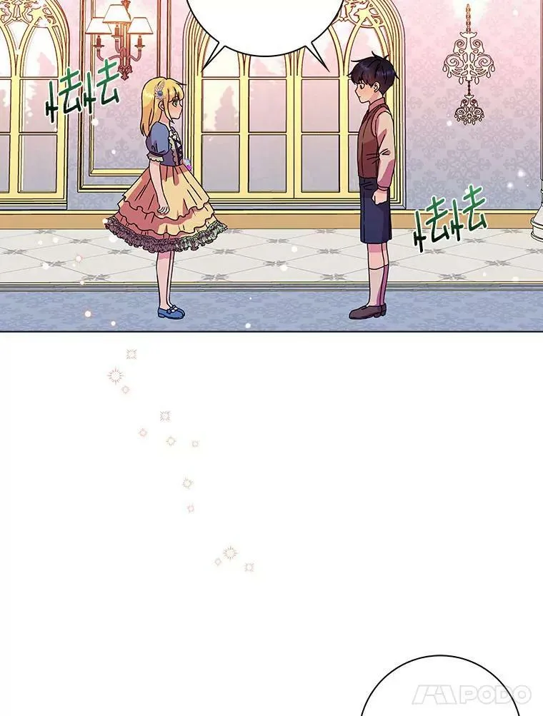 5.你的未婚妻20