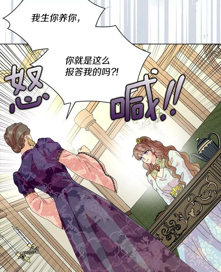 33.完胜63