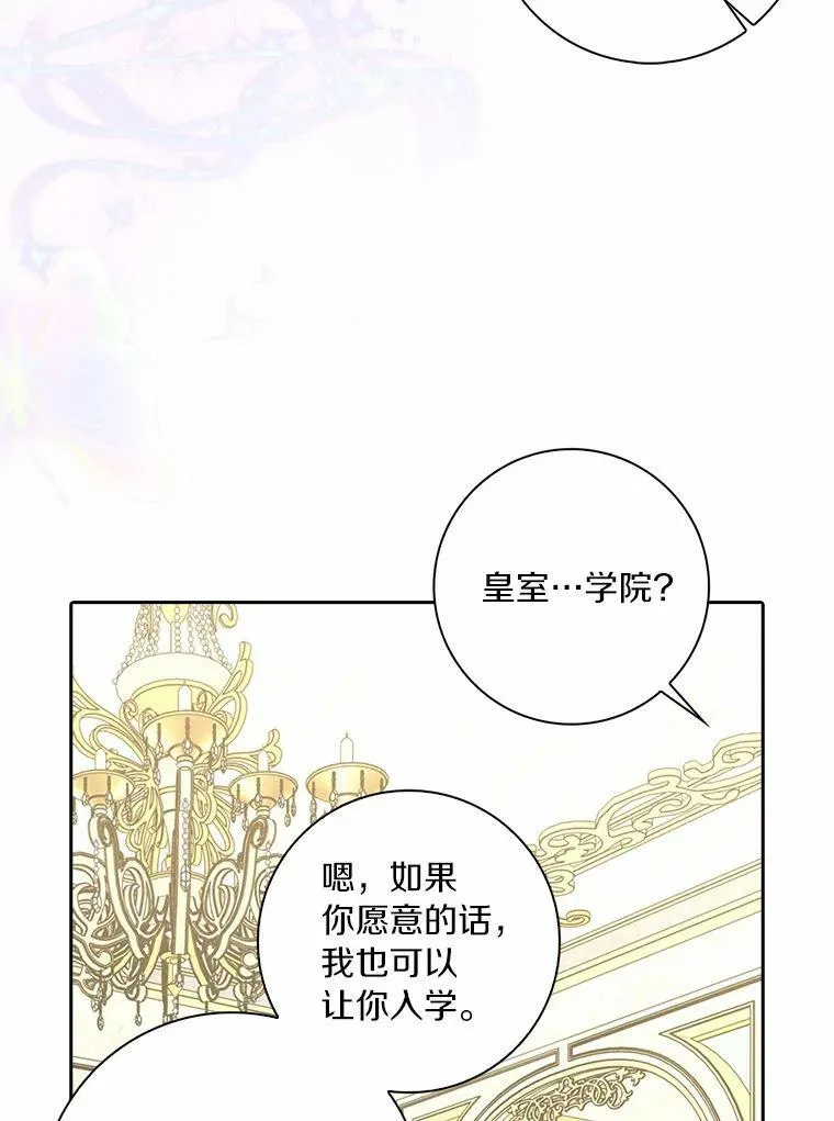 38.皇家学院53
