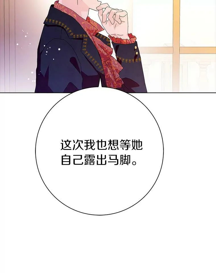31.不速之客11