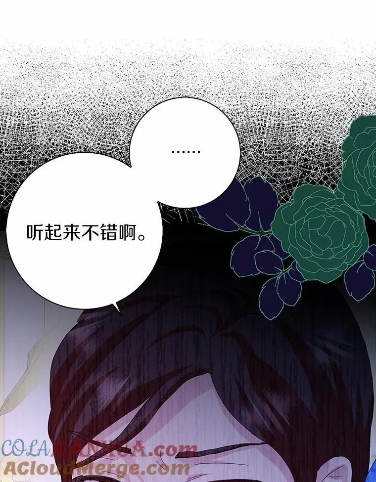 41.幸福92