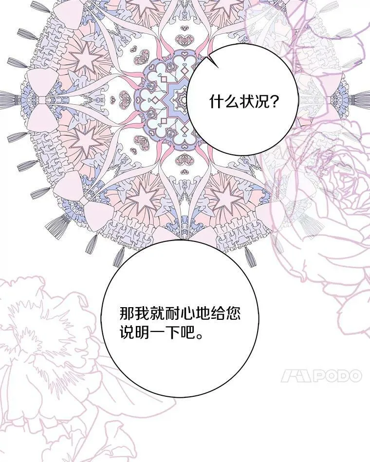 33.完胜6