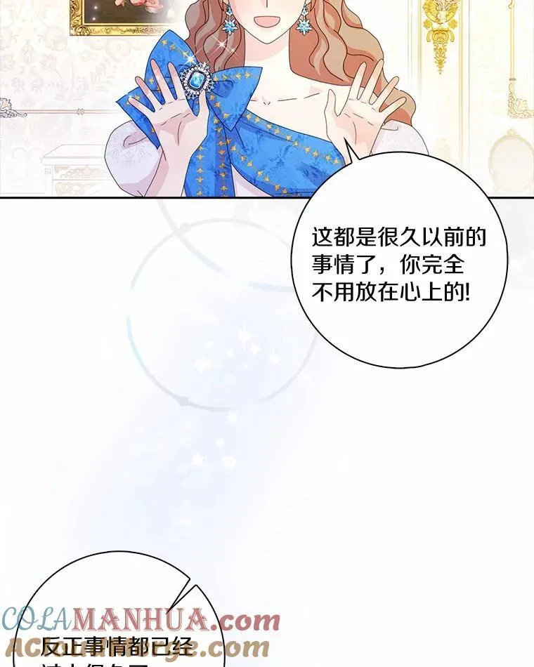 52.失去理智72