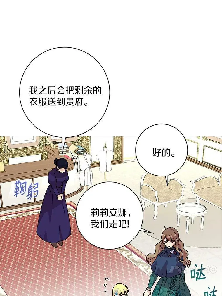 4.一起生活87
