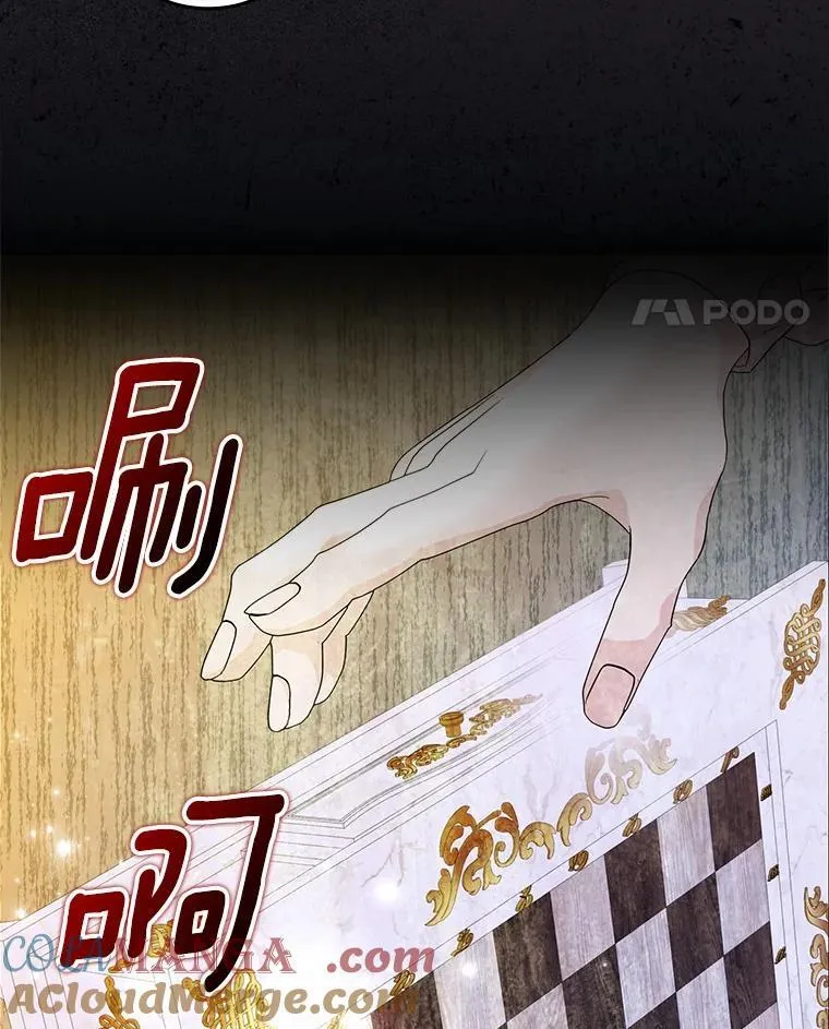 69.收到邀请函90