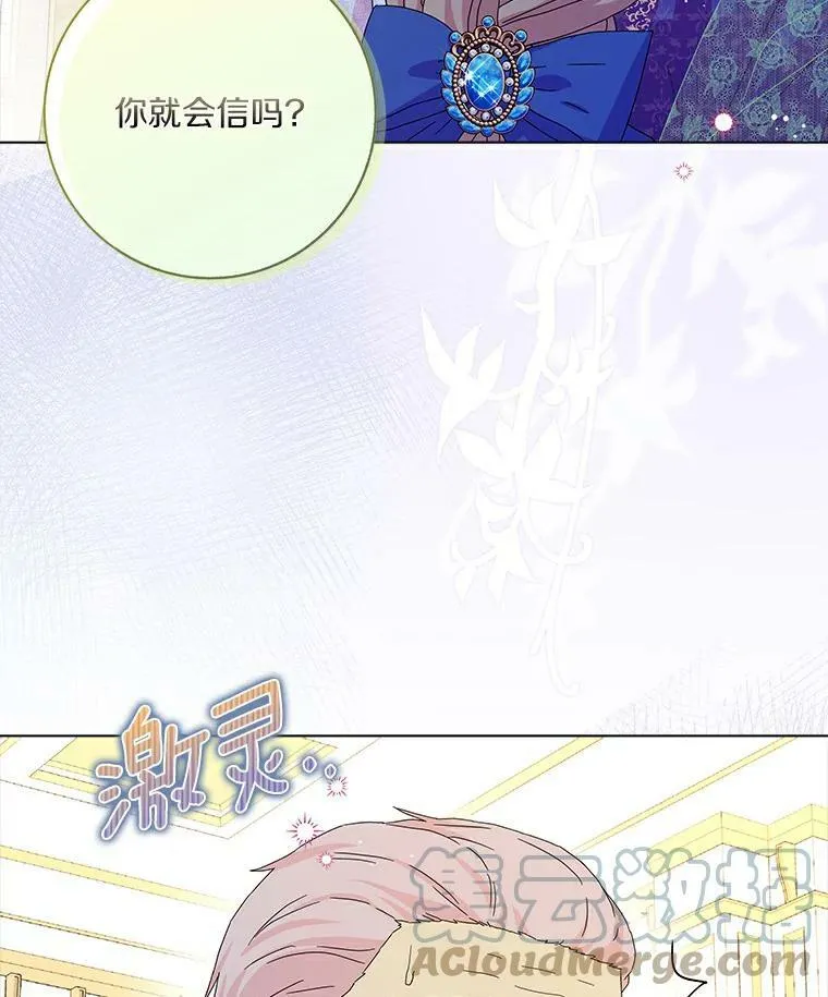 16.做你该做的事84