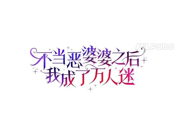 10.他笑了7