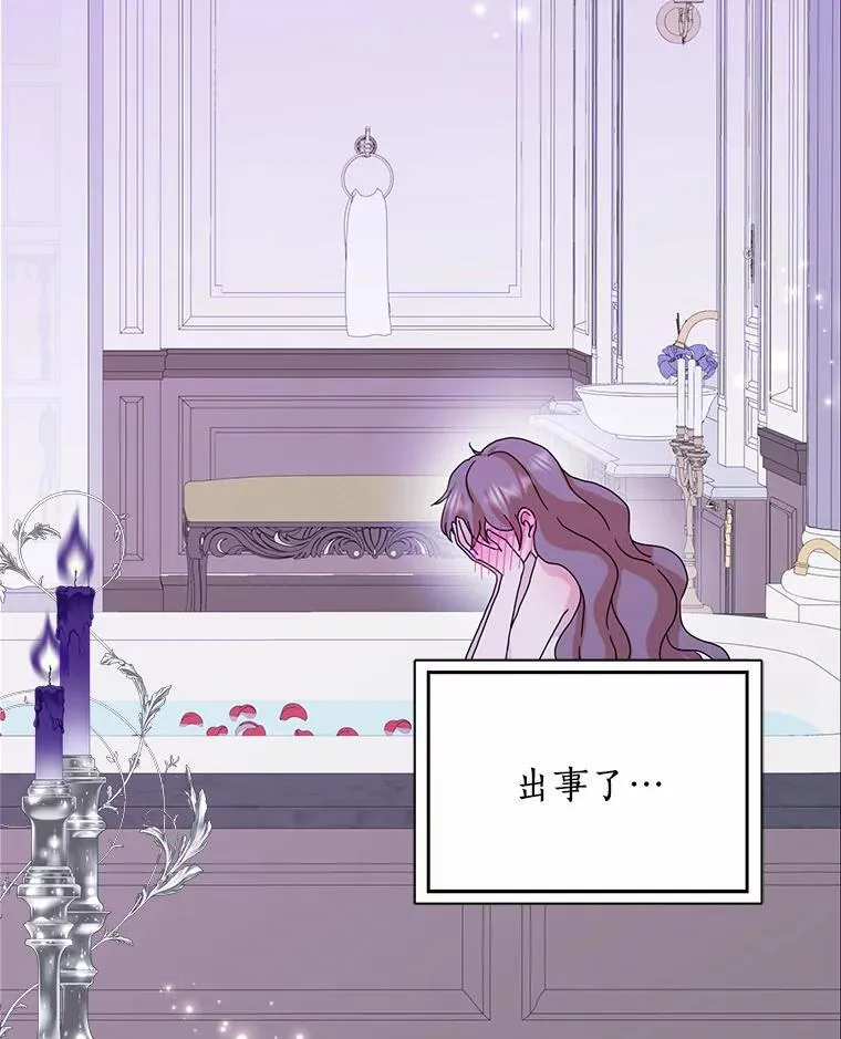 61.二人世界110
