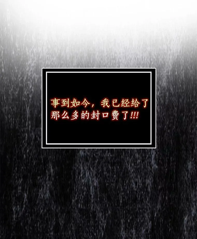 3.孤儿院和院长55