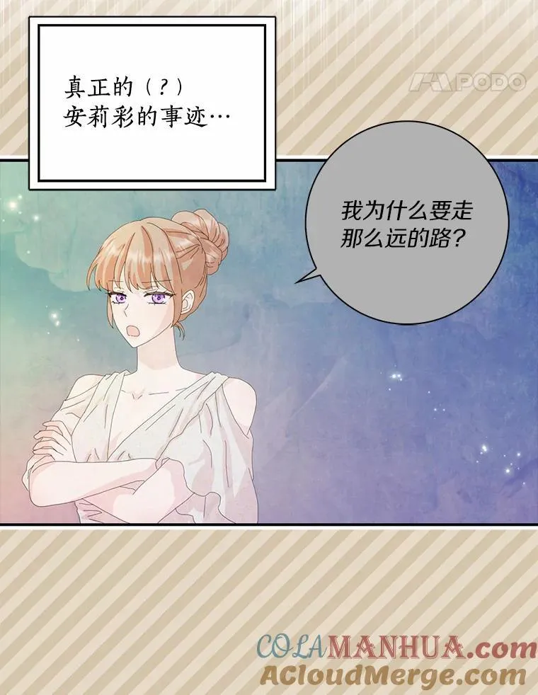 54.婆媳见面20