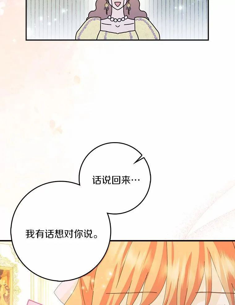 56.多番阻挠111