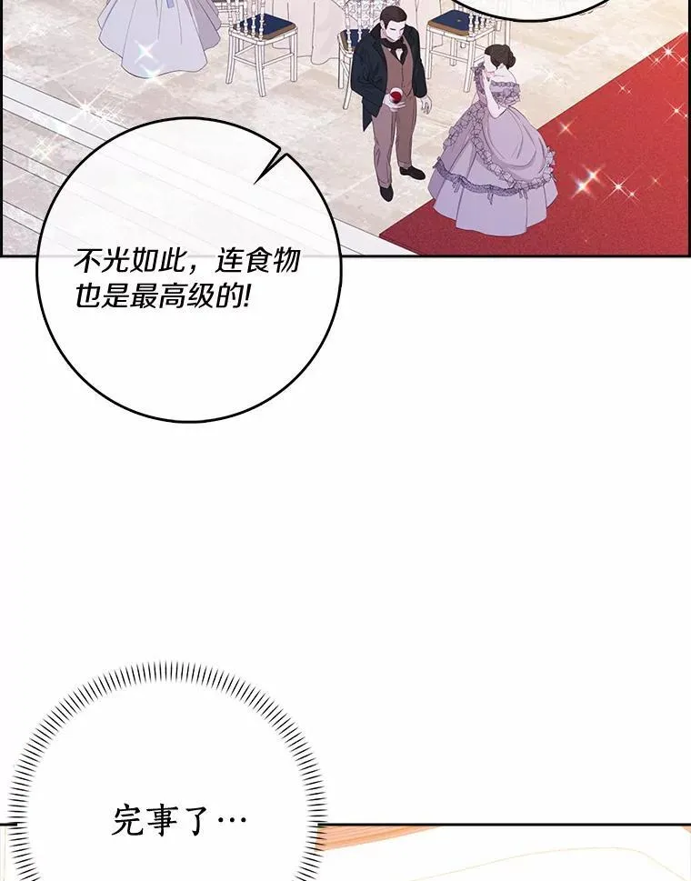 51.冲突11