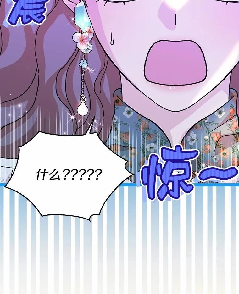 69.收到邀请函22