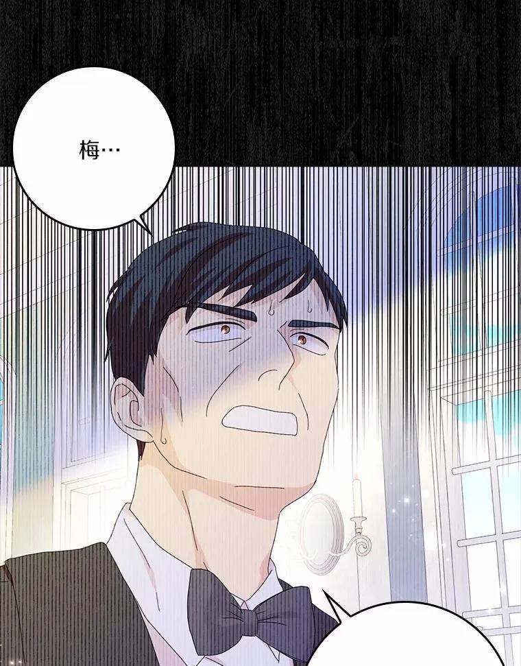 58.真相大白107