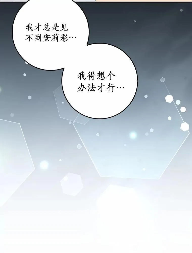 43.心疼83