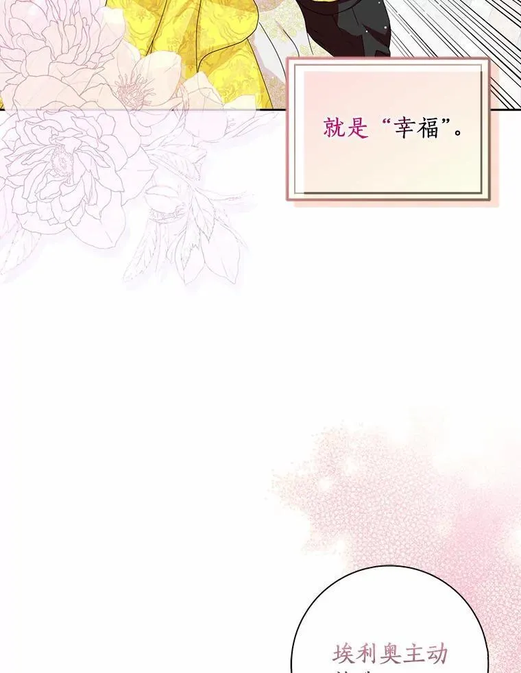 41.幸福65